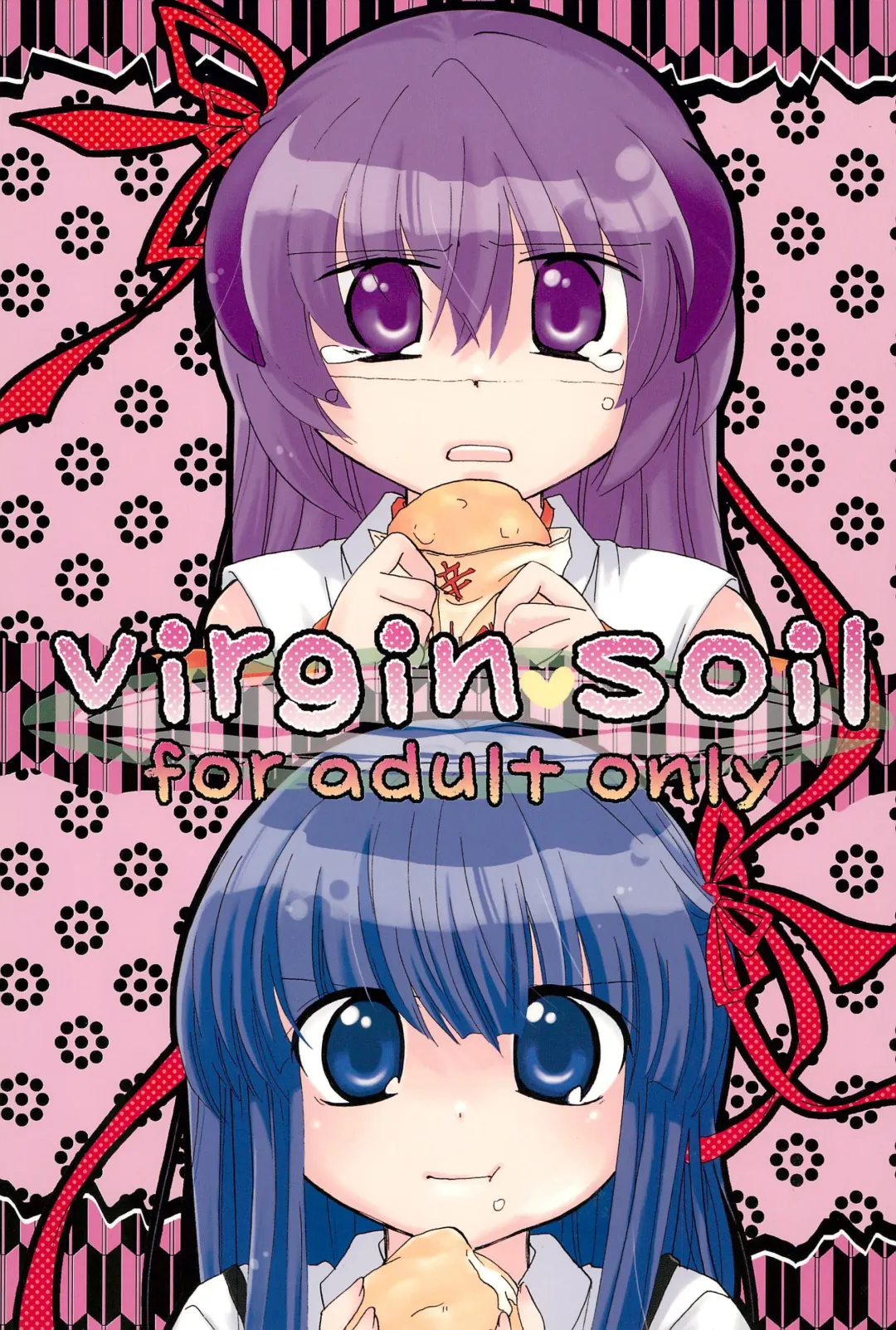 Read [Uta] virgin soil - Fhentai.net