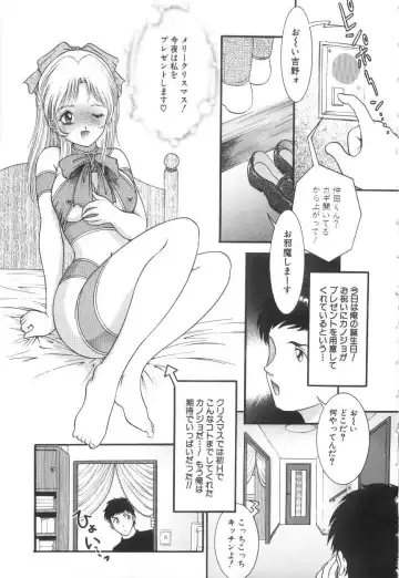 [Yaska] Onedari Shoujo | Entreaty Girl Fhentai.net - Page 19