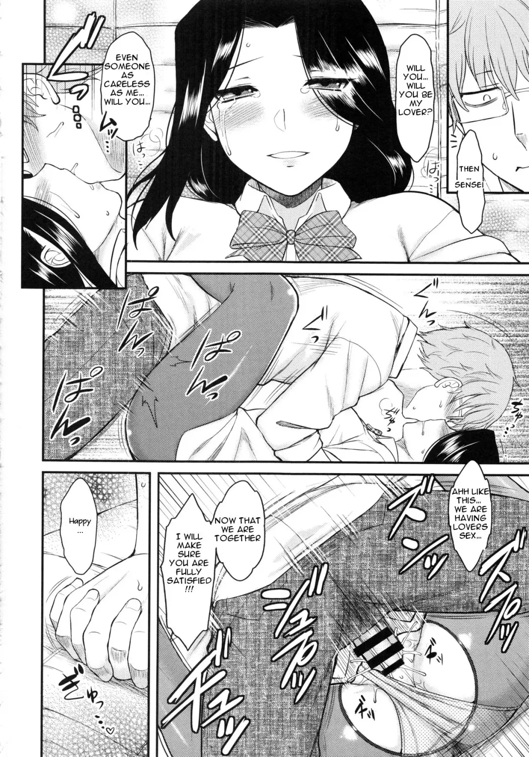 [Dr.p] Serpentine Love Fhentai.net - Page 16