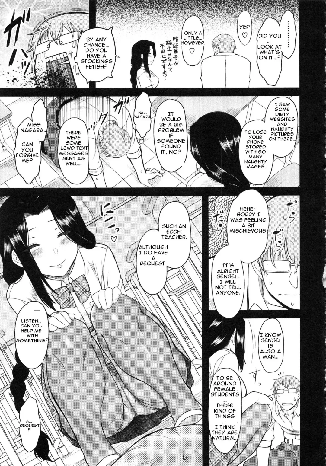 [Dr.p] Serpentine Love Fhentai.net - Page 5