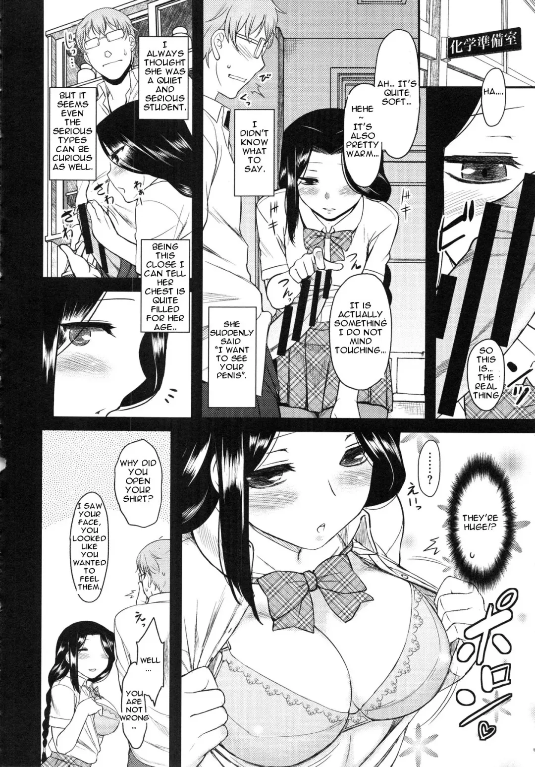 [Dr.p] Serpentine Love Fhentai.net - Page 6