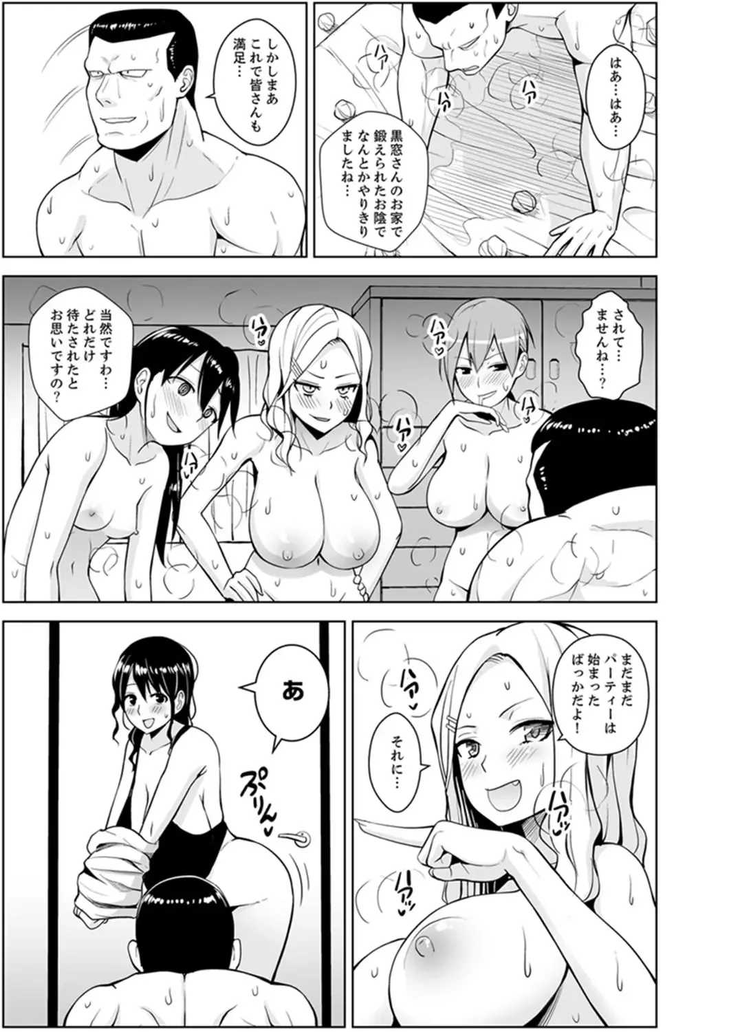 [Diisuke] Doukyonin wa Onna dake! Hatsujou Share House de Higawari Sounyuuchuu Ch. 1-6 Fhentai.net - Page 136