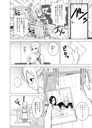 [Diisuke] Doukyonin wa Onna dake! Hatsujou Share House de Higawari Sounyuuchuu Ch. 1-6 Fhentai.net - Page 10