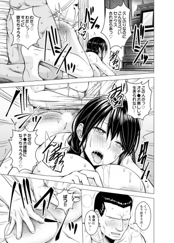 [Diisuke] Doukyonin wa Onna dake! Hatsujou Share House de Higawari Sounyuuchuu Ch. 1-6 Fhentai.net - Page 111