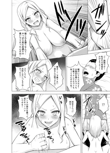 [Diisuke] Doukyonin wa Onna dake! Hatsujou Share House de Higawari Sounyuuchuu Ch. 1-6 Fhentai.net - Page 12