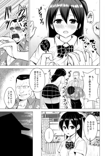 [Diisuke] Doukyonin wa Onna dake! Hatsujou Share House de Higawari Sounyuuchuu Ch. 1-6 Fhentai.net - Page 26