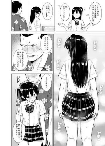 [Diisuke] Doukyonin wa Onna dake! Hatsujou Share House de Higawari Sounyuuchuu Ch. 1-6 Fhentai.net - Page 31