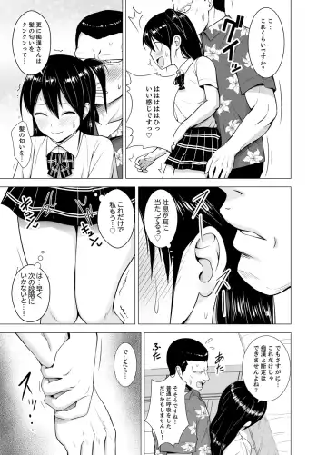 [Diisuke] Doukyonin wa Onna dake! Hatsujou Share House de Higawari Sounyuuchuu Ch. 1-6 Fhentai.net - Page 32