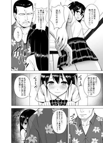 [Diisuke] Doukyonin wa Onna dake! Hatsujou Share House de Higawari Sounyuuchuu Ch. 1-6 Fhentai.net - Page 33