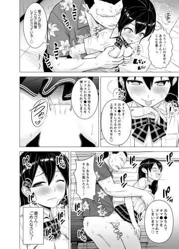 [Diisuke] Doukyonin wa Onna dake! Hatsujou Share House de Higawari Sounyuuchuu Ch. 1-6 Fhentai.net - Page 37