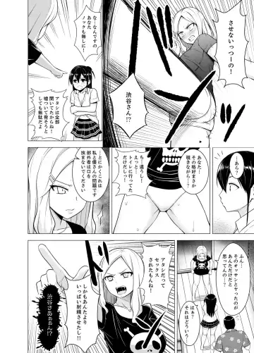 [Diisuke] Doukyonin wa Onna dake! Hatsujou Share House de Higawari Sounyuuchuu Ch. 1-6 Fhentai.net - Page 43