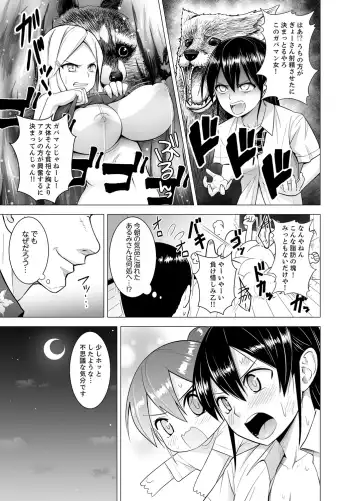 [Diisuke] Doukyonin wa Onna dake! Hatsujou Share House de Higawari Sounyuuchuu Ch. 1-6 Fhentai.net - Page 44