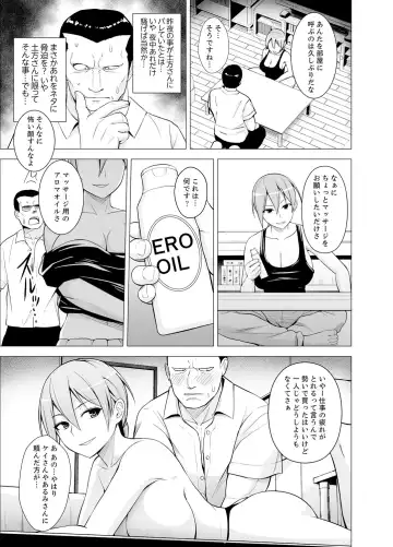 [Diisuke] Doukyonin wa Onna dake! Hatsujou Share House de Higawari Sounyuuchuu Ch. 1-6 Fhentai.net - Page 49