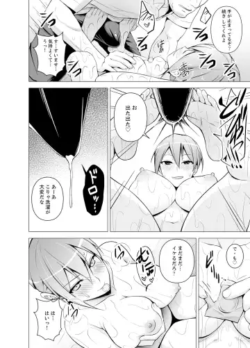 [Diisuke] Doukyonin wa Onna dake! Hatsujou Share House de Higawari Sounyuuchuu Ch. 1-6 Fhentai.net - Page 58