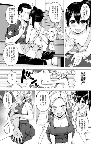 [Diisuke] Doukyonin wa Onna dake! Hatsujou Share House de Higawari Sounyuuchuu Ch. 1-6 Fhentai.net - Page 72