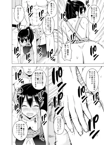 [Diisuke] Doukyonin wa Onna dake! Hatsujou Share House de Higawari Sounyuuchuu Ch. 1-6 Fhentai.net - Page 77