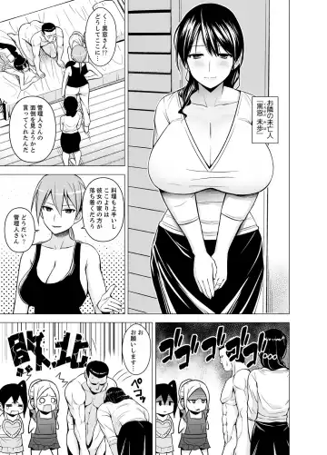 [Diisuke] Doukyonin wa Onna dake! Hatsujou Share House de Higawari Sounyuuchuu Ch. 1-6 Fhentai.net - Page 88