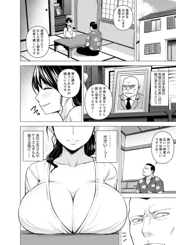 [Diisuke] Doukyonin wa Onna dake! Hatsujou Share House de Higawari Sounyuuchuu Ch. 1-6 Fhentai.net - Page 89