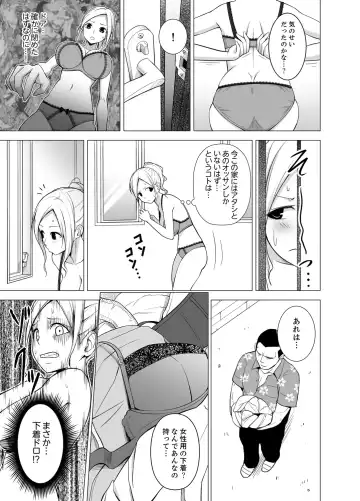 [Diisuke] Doukyonin wa Onna dake! Hatsujou Share House de Higawari Sounyuuchuu Ch. 1-6 Fhentai.net - Page 9