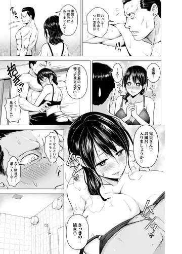 [Diisuke] Doukyonin wa Onna dake! Hatsujou Share House de Higawari Sounyuuchuu Ch. 1-6 Fhentai.net - Page 99