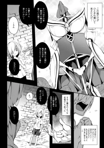 [Momiyama - Sasamashin - Shibuki Oroshi] 2D Comic Magazine Shokushu ni Kiseisareshi Otome no Karada Vol. 2 Fhentai - Page 28