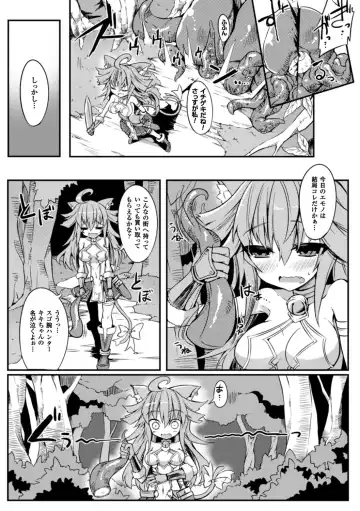 [Momiyama - Sasamashin - Shibuki Oroshi] 2D Comic Magazine Shokushu ni Kiseisareshi Otome no Karada Vol. 2 Fhentai - Page 50