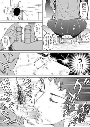 [Nishida] Mizuki-kun no Ero Manga Fhentai.net - Page 9