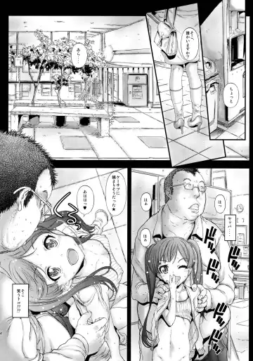 [Kojiki Ohji] Motto Koneko-chan to Asobitai Fhentai - Page 23
