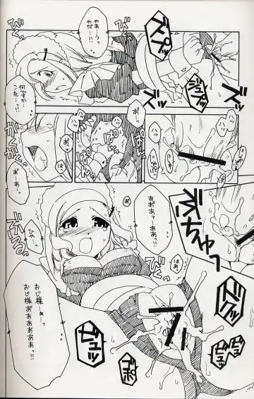 [Alpha] Frog Staff Seageant Fhentai - Page 17