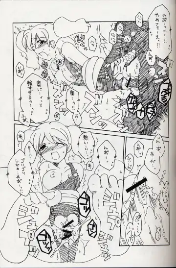 [Alpha] Frog Staff Seageant Fhentai - Page 20