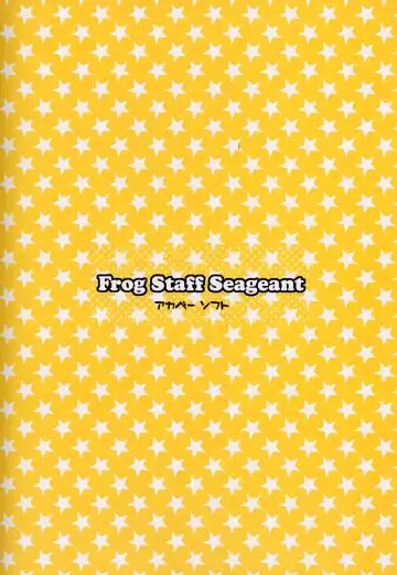 [Alpha] Frog Staff Seageant Fhentai - Page 26