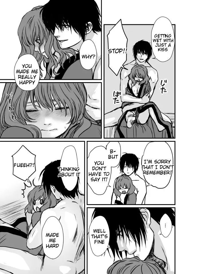 [Mitori Iro] HakYona R18 log Fhentai.net - Page 20