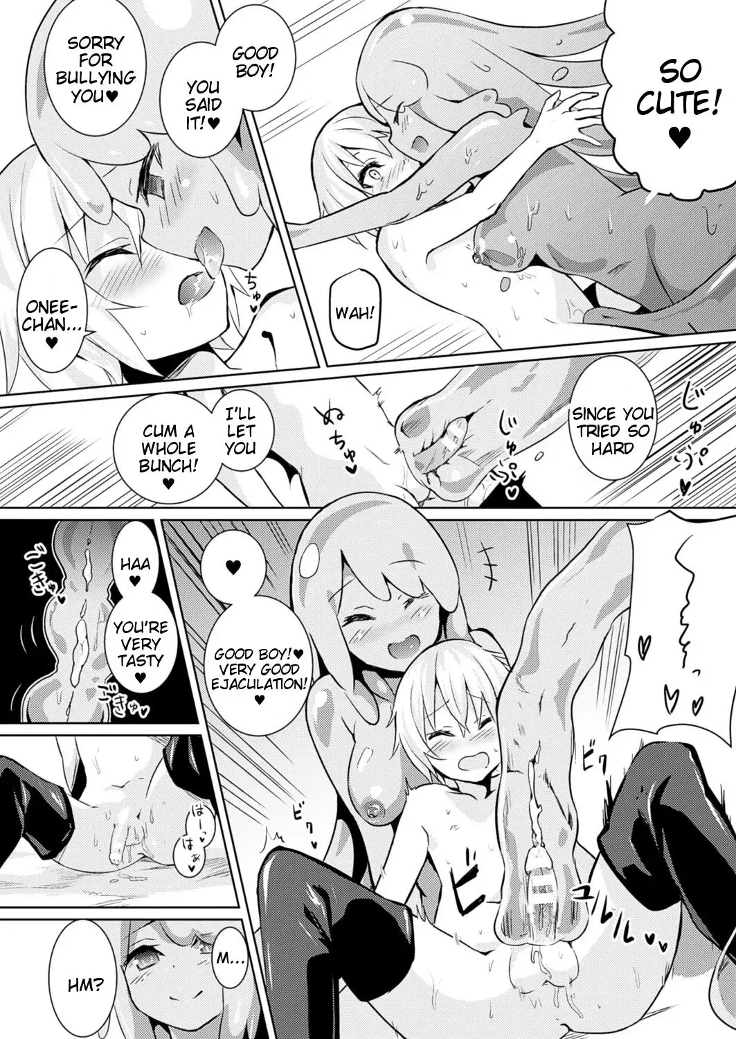 [Amamitu Kousuke] Level 1 Fhentai.net - Page 6