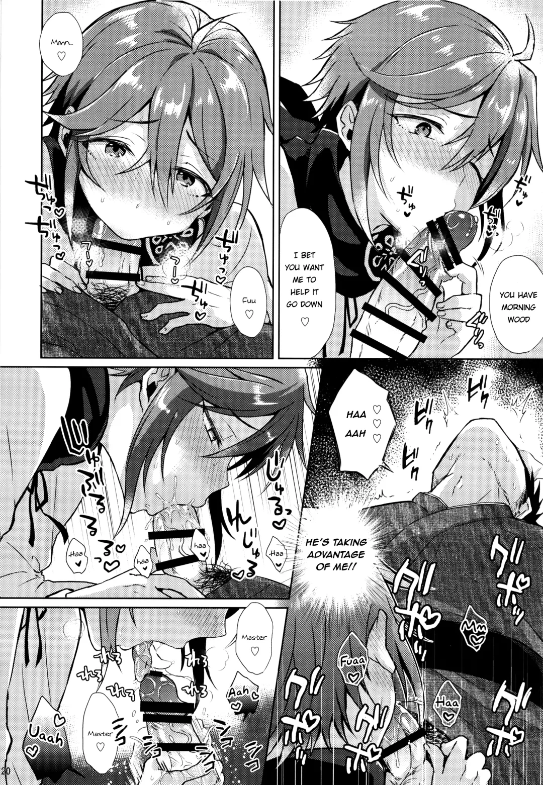 [Ainaryumu] Taishou-gumi Taishou Fhentai.net - Page 20