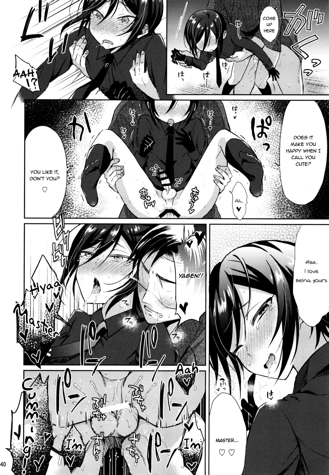 [Ainaryumu] Taishou-gumi Taishou Fhentai.net - Page 40