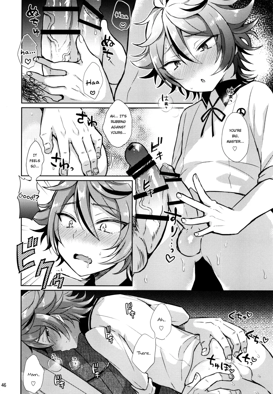 [Ainaryumu] Taishou-gumi Taishou Fhentai.net - Page 46