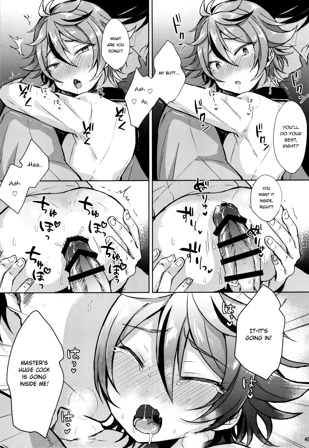 [Ainaryumu] Taishou-gumi Taishou Fhentai.net - Page 49