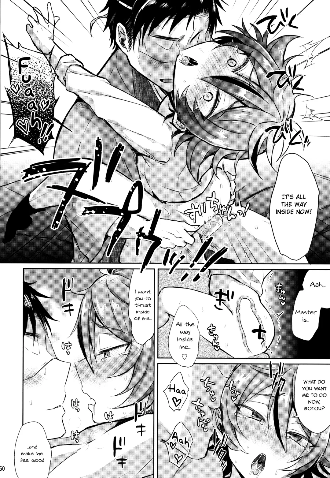 [Ainaryumu] Taishou-gumi Taishou Fhentai.net - Page 50