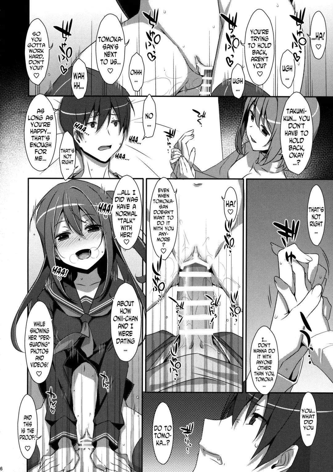 [Takei Ooki] Watashi no, Onii-chan 4 Fhentai.net - Page 15