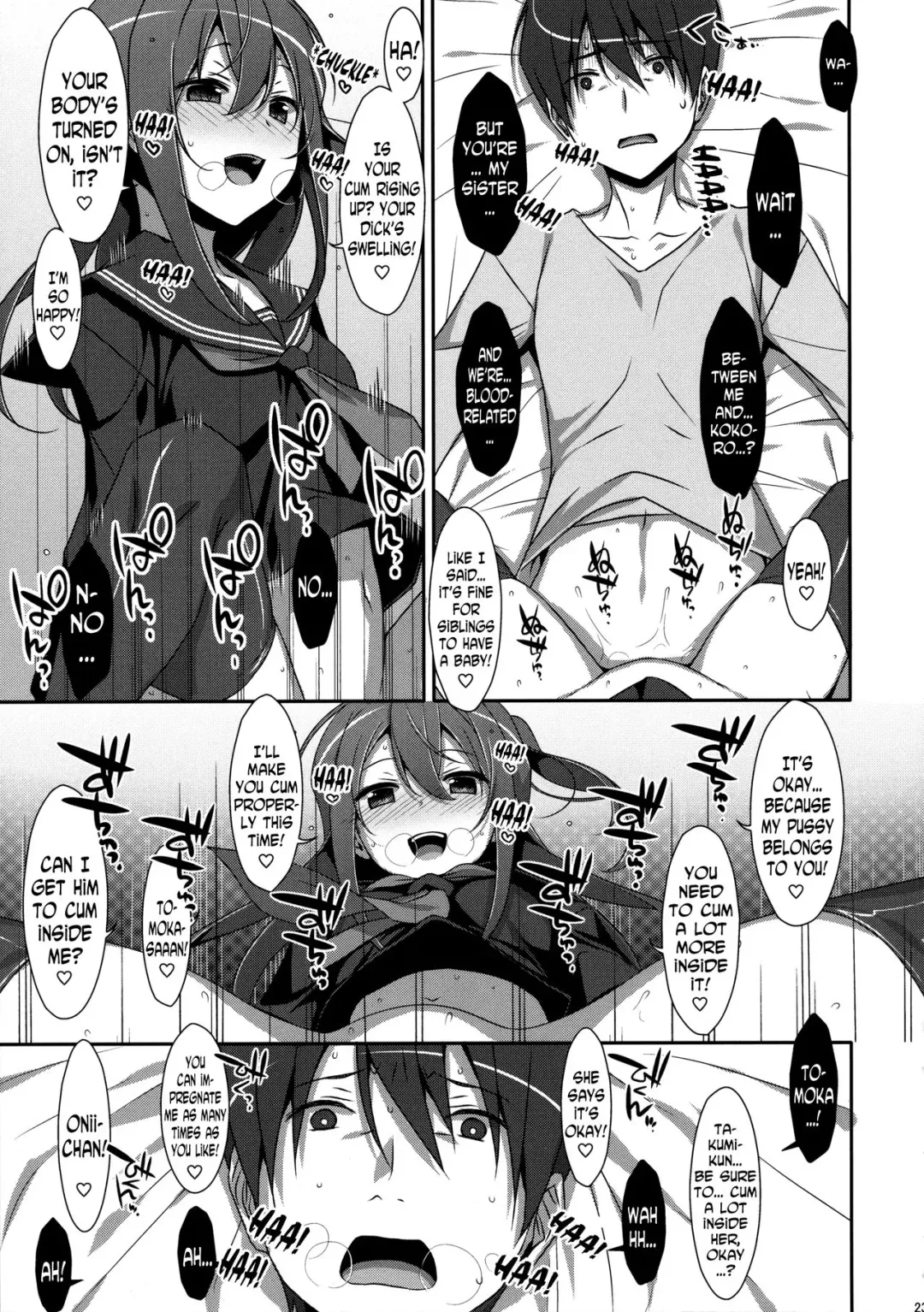 [Takei Ooki] Watashi no, Onii-chan 4 Fhentai.net - Page 22