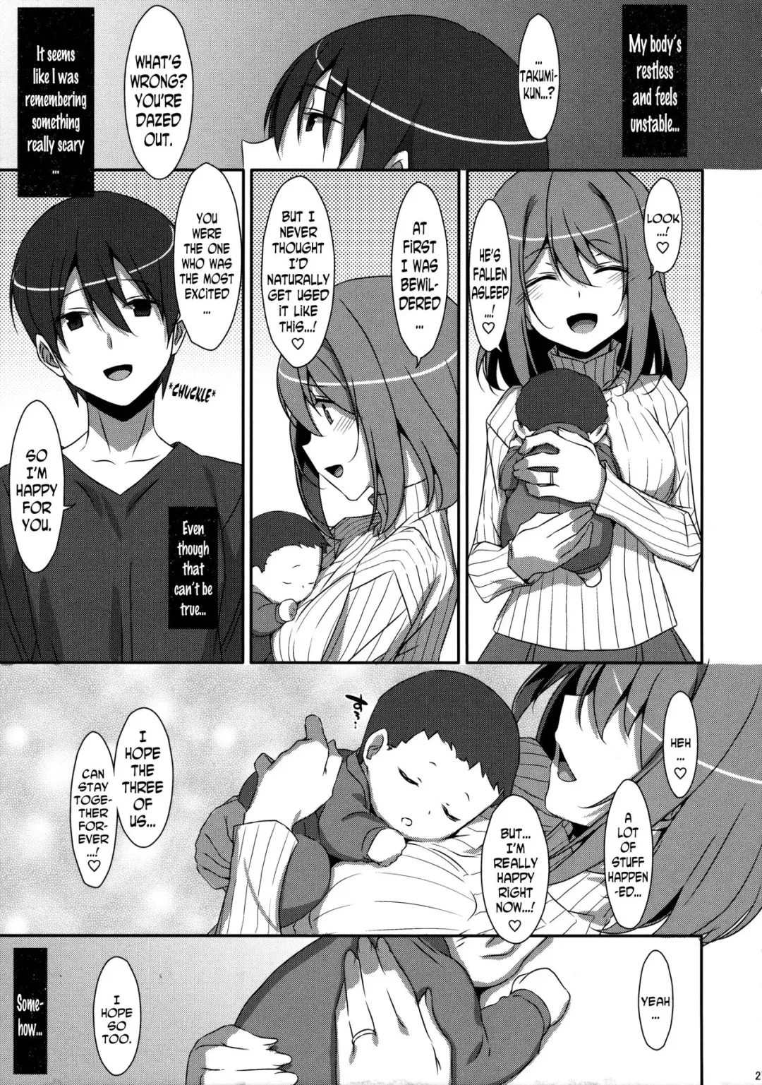 [Takei Ooki] Watashi no, Onii-chan 4 Fhentai.net - Page 26