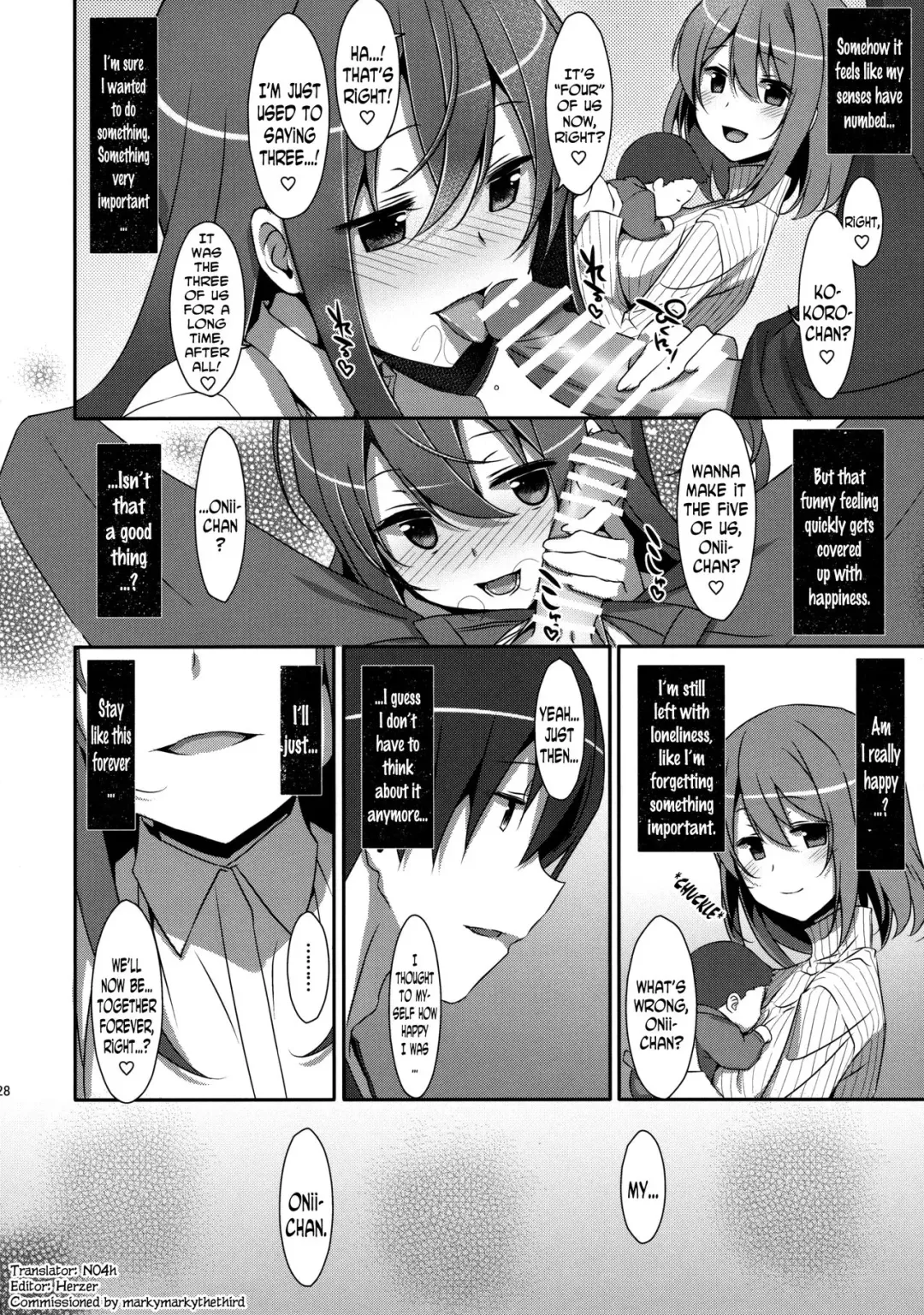 [Takei Ooki] Watashi no, Onii-chan 4 Fhentai.net - Page 27