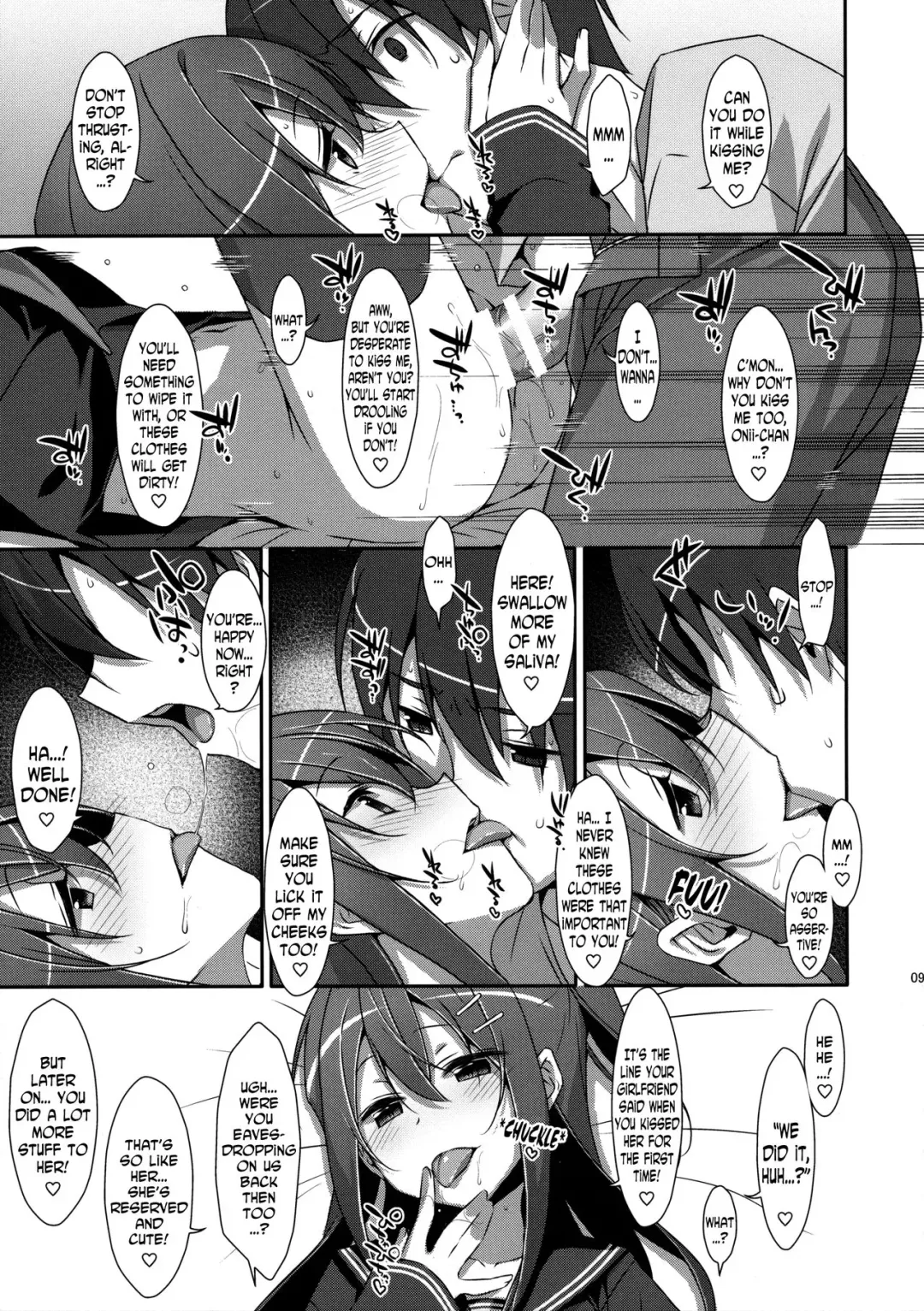 [Takei Ooki] Watashi no, Onii-chan 4 Fhentai.net - Page 8