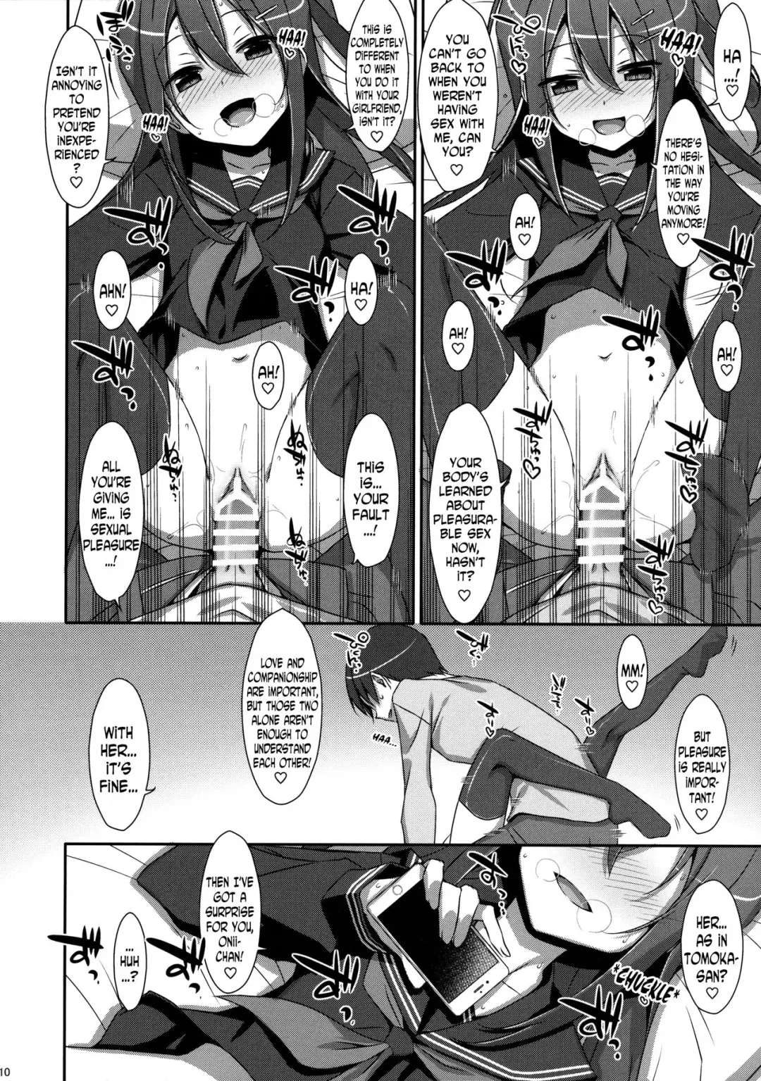 [Takei Ooki] Watashi no, Onii-chan 4 Fhentai.net - Page 9