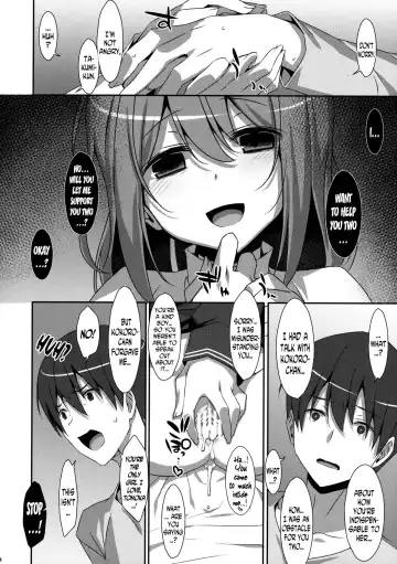 [Takei Ooki] Watashi no, Onii-chan 4 Fhentai.net - Page 13