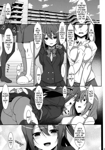 [Takei Ooki] Watashi no, Onii-chan 4 Fhentai.net - Page 2