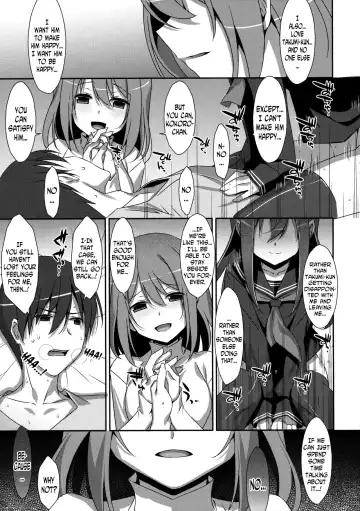 [Takei Ooki] Watashi no, Onii-chan 4 Fhentai.net - Page 20