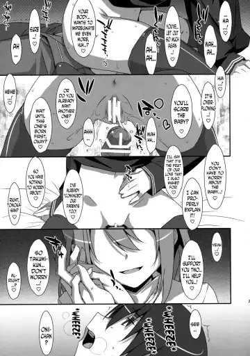 [Takei Ooki] Watashi no, Onii-chan 4 Fhentai.net - Page 24