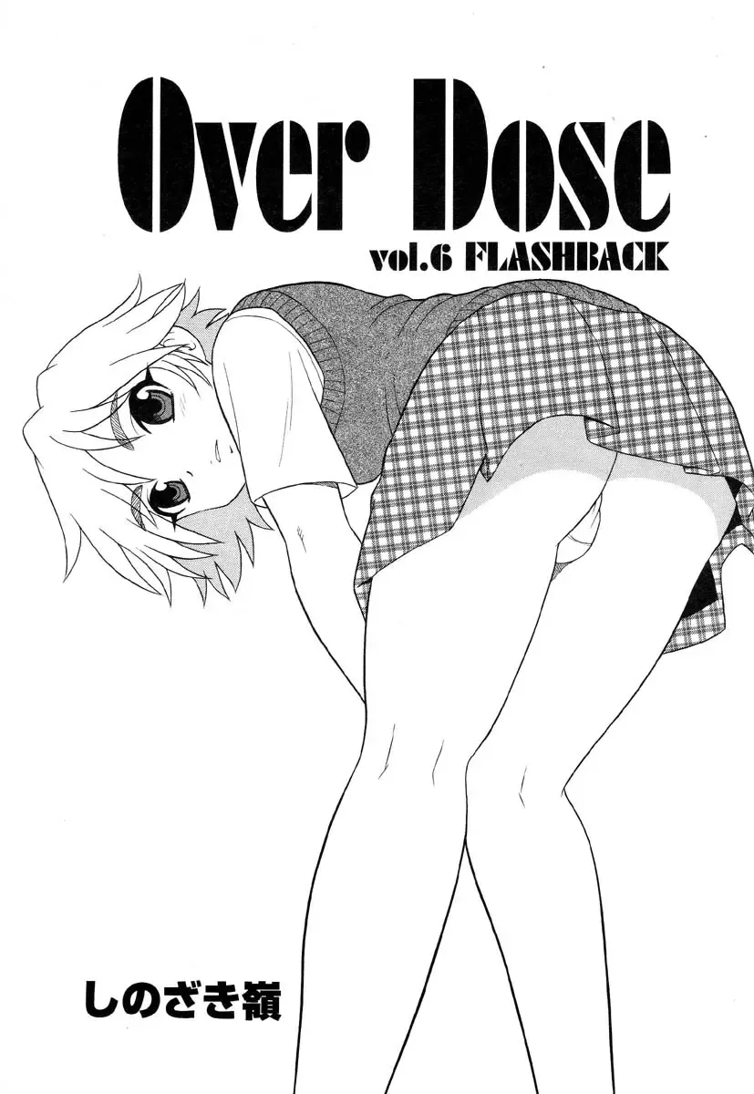 Flamingo R Vol.04 Fhentai - Page 11