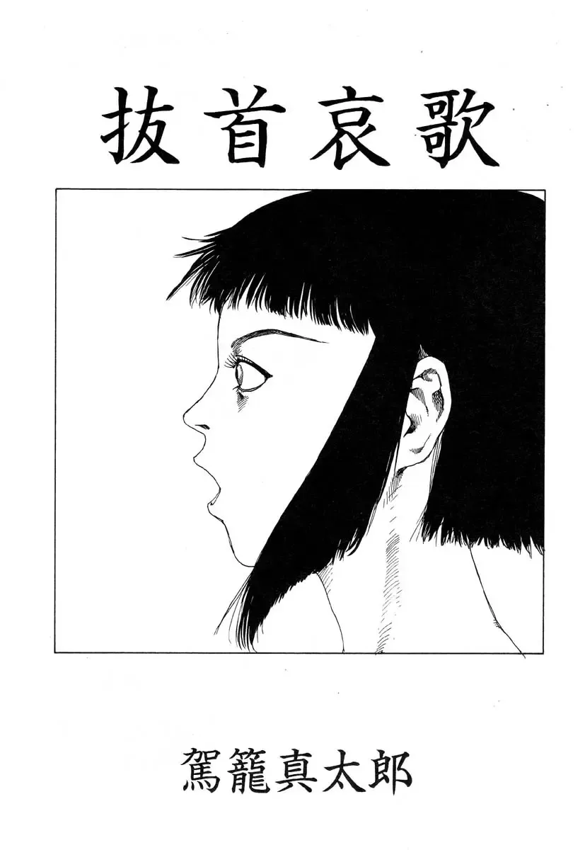 Flamingo R Vol.04 Fhentai - Page 27